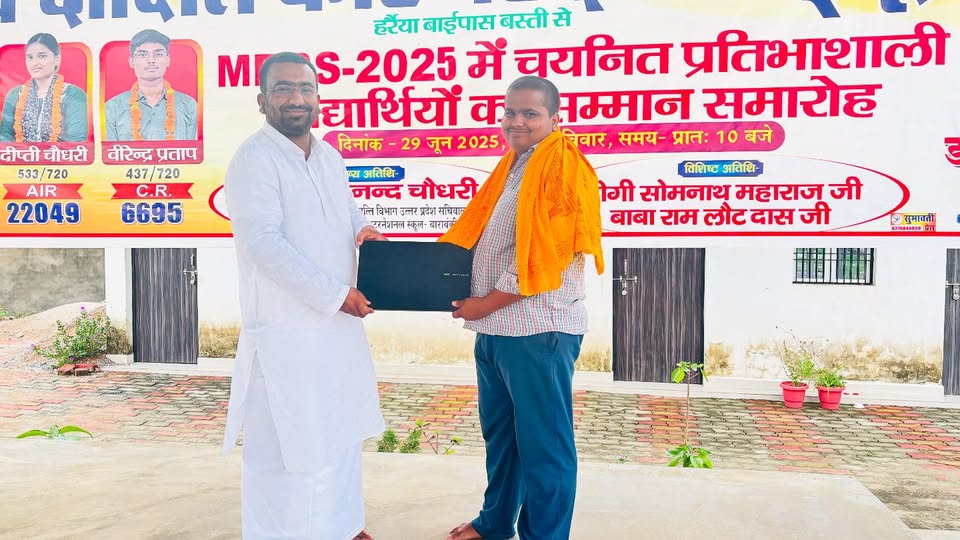 प्रमोद चौधरी जी द्वारा छात्र का सम्मान